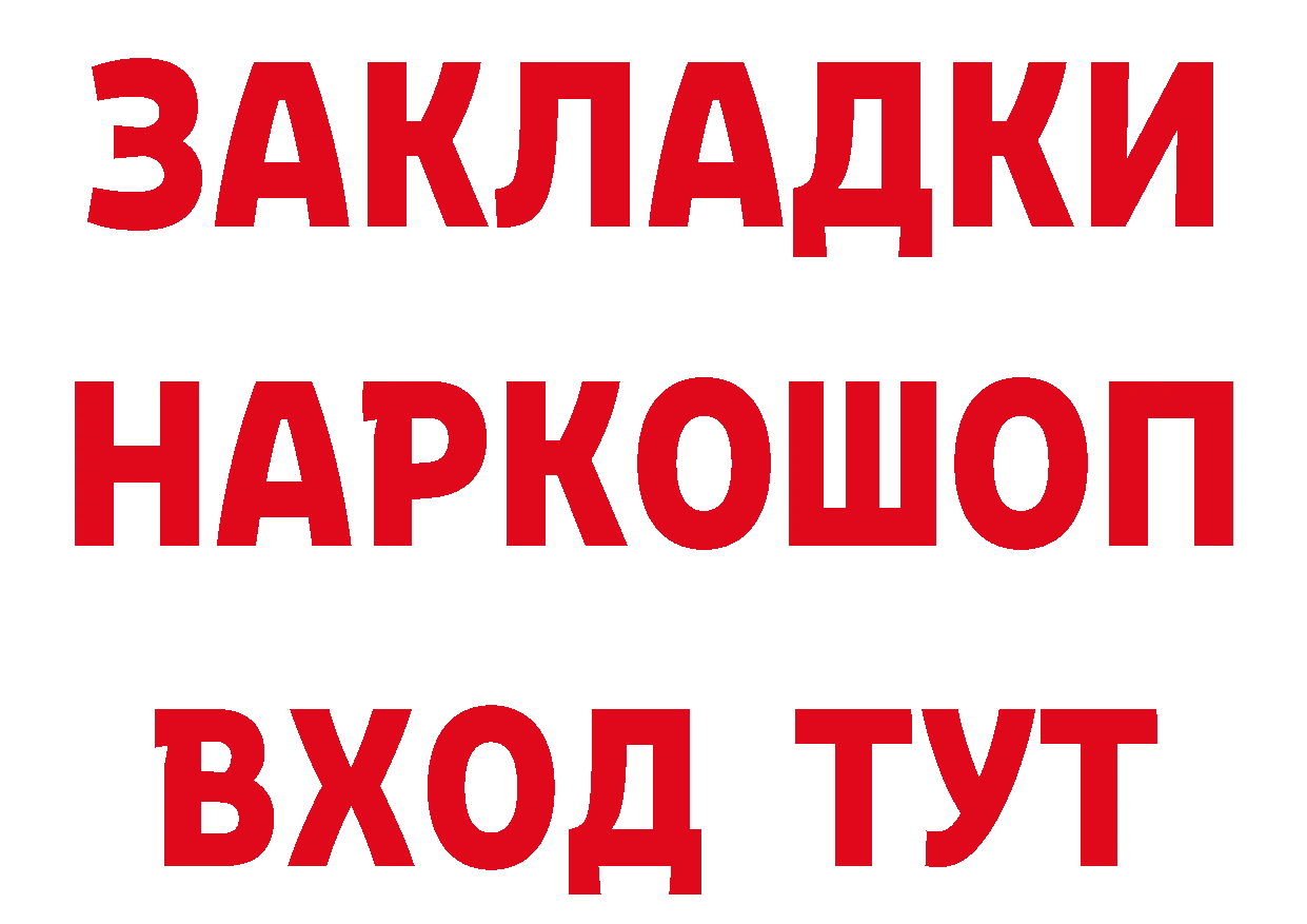 ГАШ убойный маркетплейс маркетплейс МЕГА Краснотурьинск